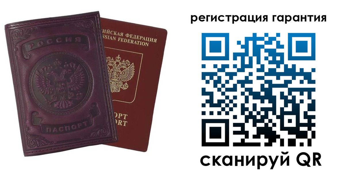 временная регистрация купить в Ленинградской области